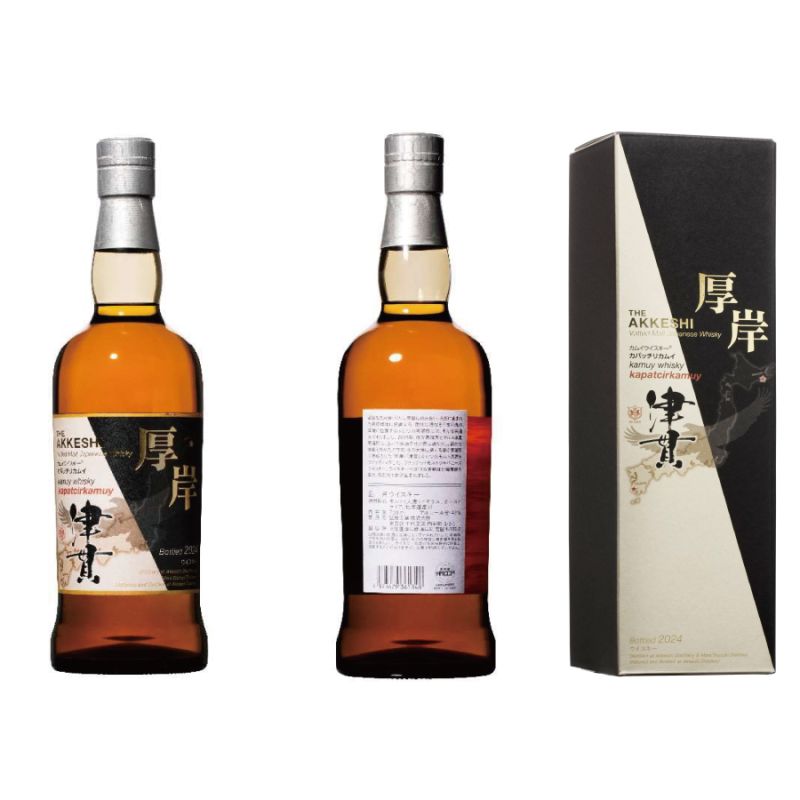 厚岸 ヴァッテッドモルト ジャパニーズウイスキー カムイ