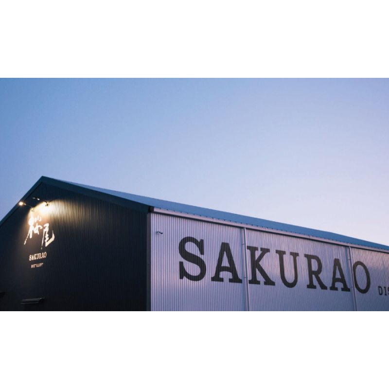 桜尾 シェリーカスク スティルマンズ・セレクション